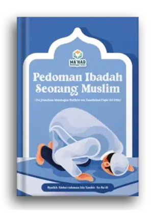 Pedoman Ibadah